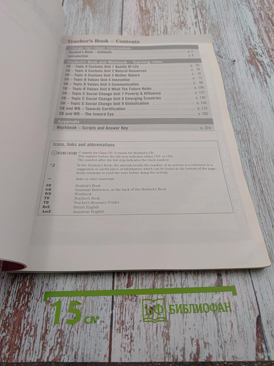 Change Up! Upper Intermediate Teacher's Book