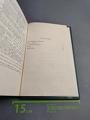 Буря в полдень