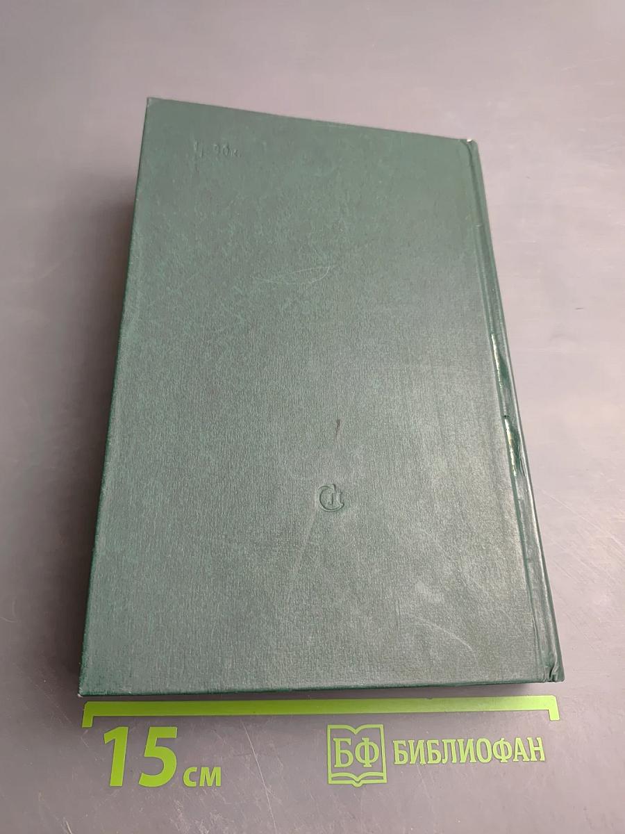 Буря в полдень