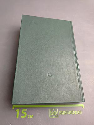 Буря в полдень