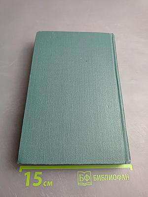М.Ю. Лермонтов. Собрание сочинений в четырех томах. Том 2. Поэмы и повести в стихах