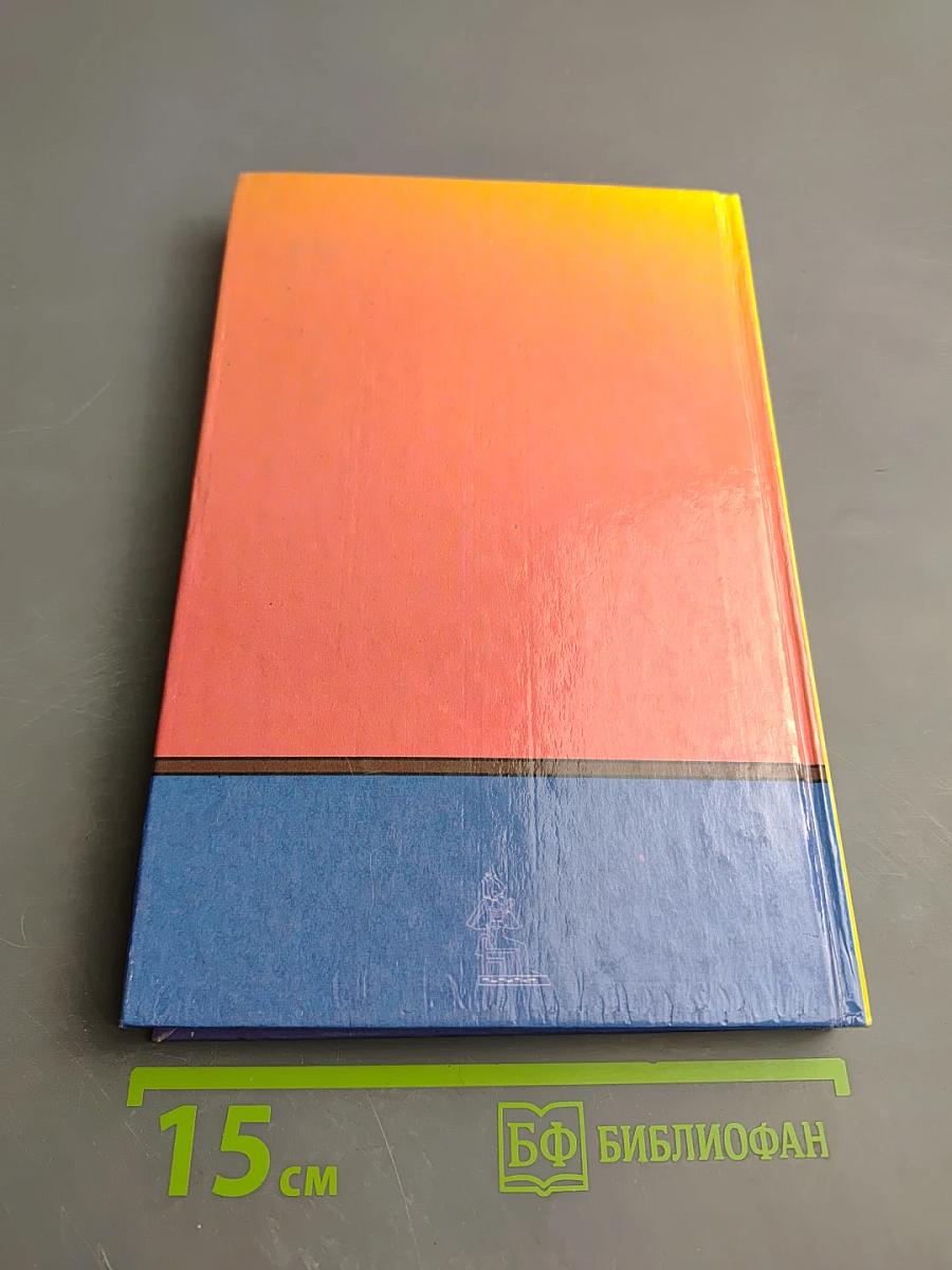 Хрестоматия по литературе для 2 класса. Часть 1