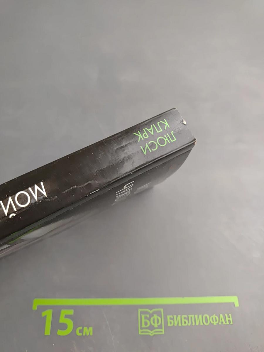 Мой чужой дом