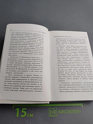 Полярность в культуре