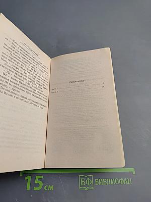 Лучшие годы Риты