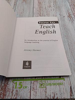 How to Teach English