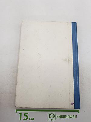 Русский язык. Теория. 5-9 классы