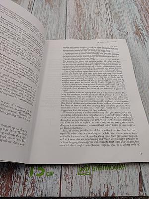 How to Teach English