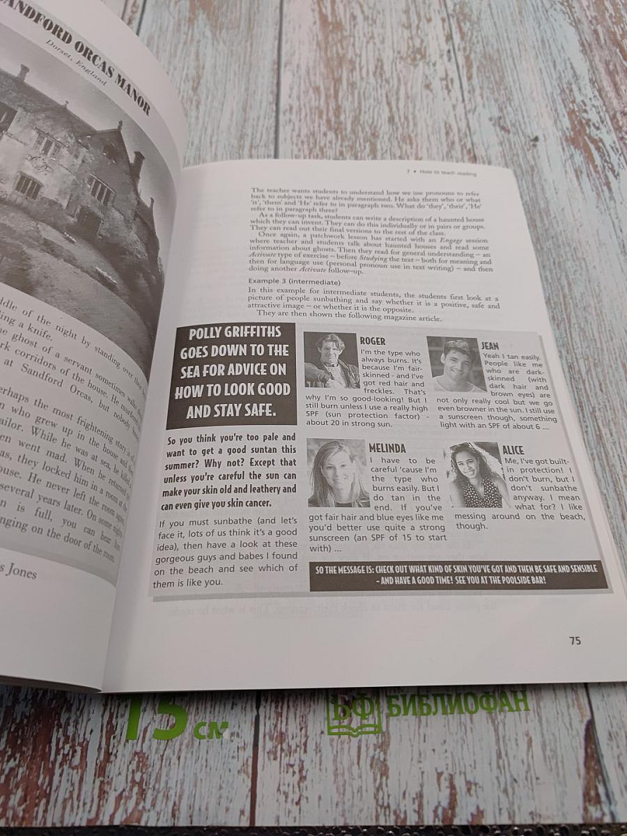 How to Teach English