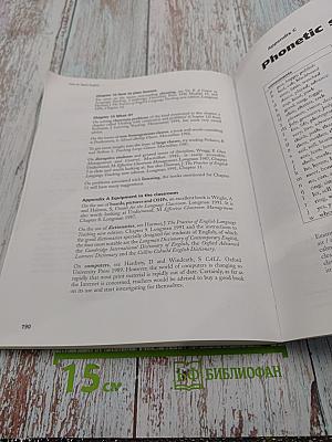 How to Teach English