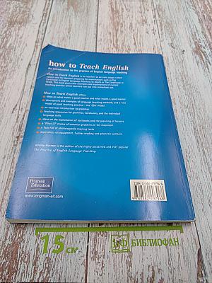 How to Teach English