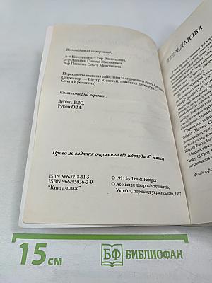 Невідкладні стани в кардіології