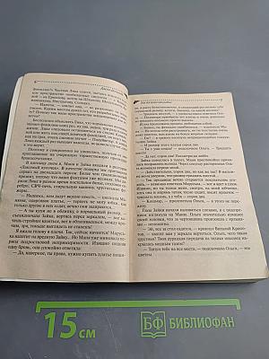 Уха из золотой рыбки