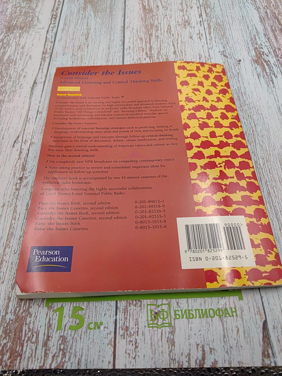 Consider The Issues Advanced Listening and Critical Thinking Skills Second Edition
