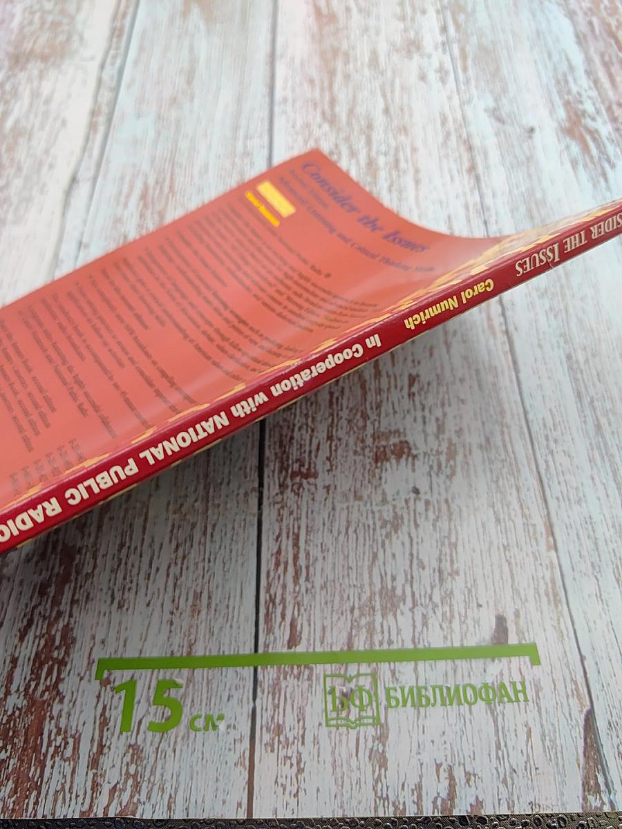 Consider The Issues Advanced Listening and Critical Thinking Skills Second Edition