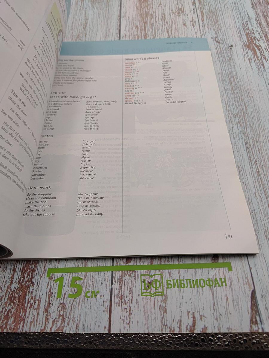 Straightforward Elementary Student's Book