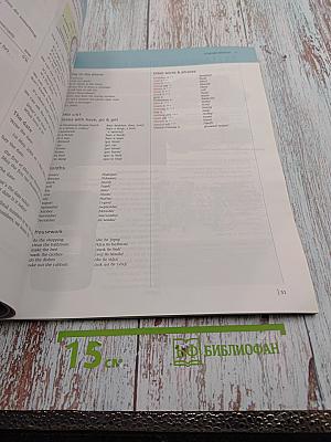 Straightforward Elementary Student's Book