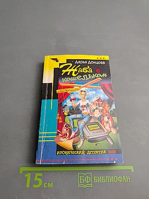 Жаба с кошельком