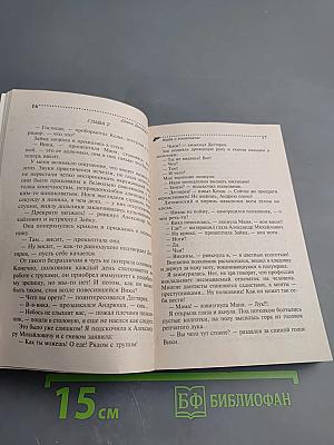 Жаба с кошельком