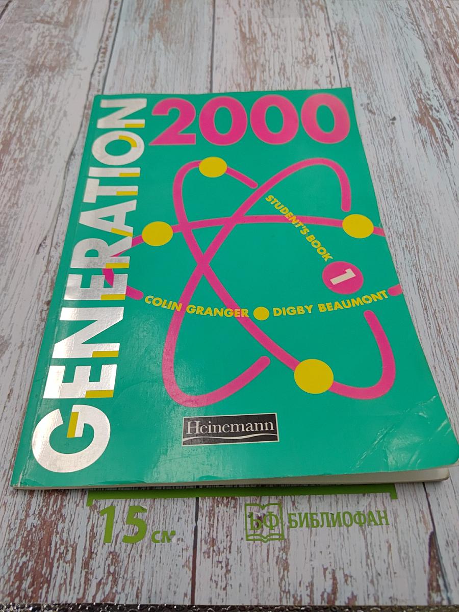 Generation 2000 Student's Book 1
