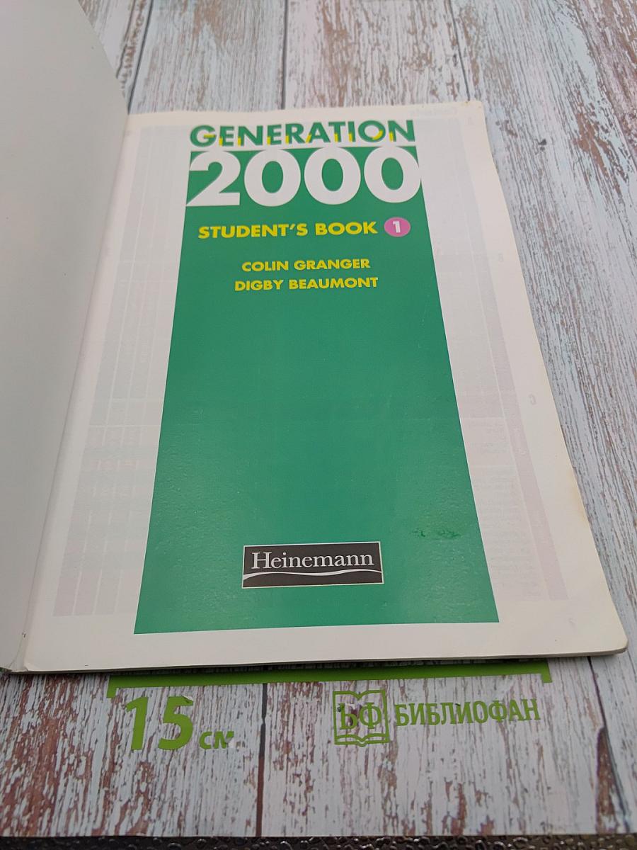 Generation 2000 Student's Book 1