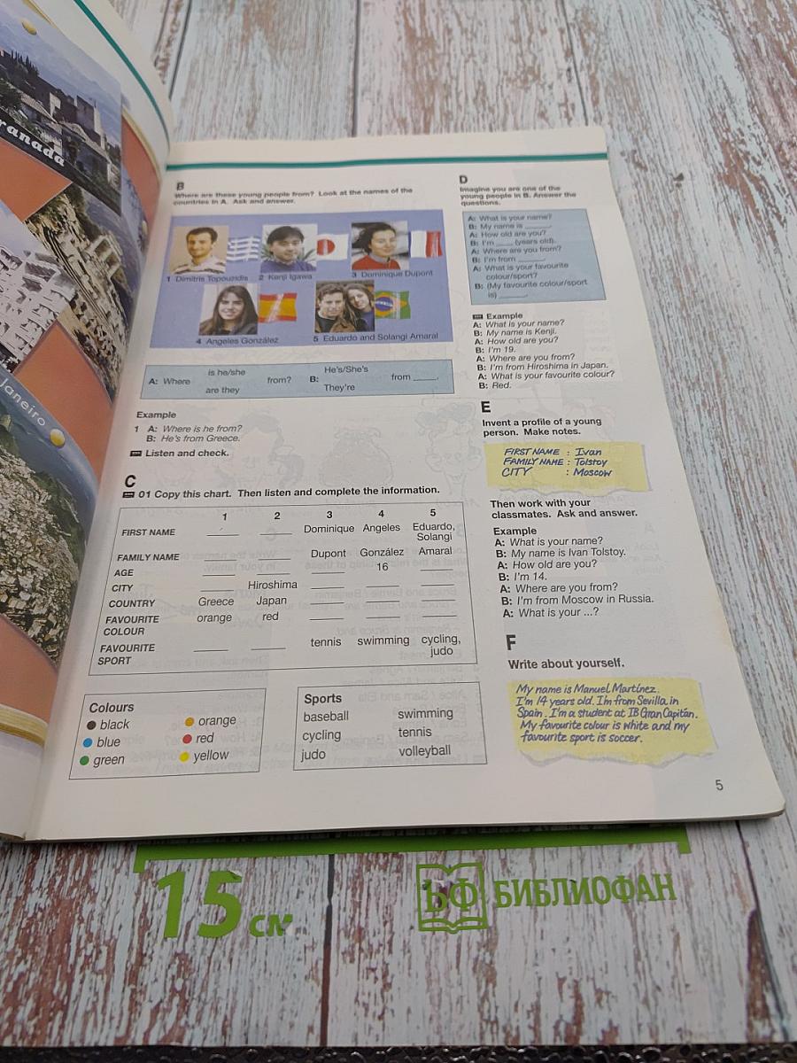 Generation 2000 Student's Book 1