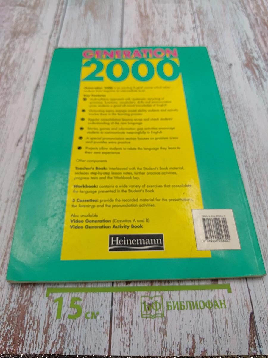 Generation 2000 Student's Book 1