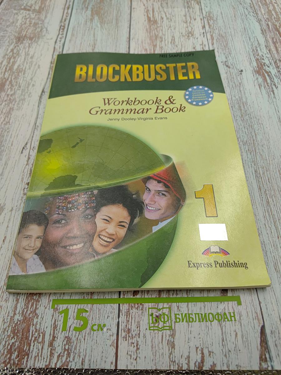 BLOCKBUSTER Workbook & Grammar Book 1