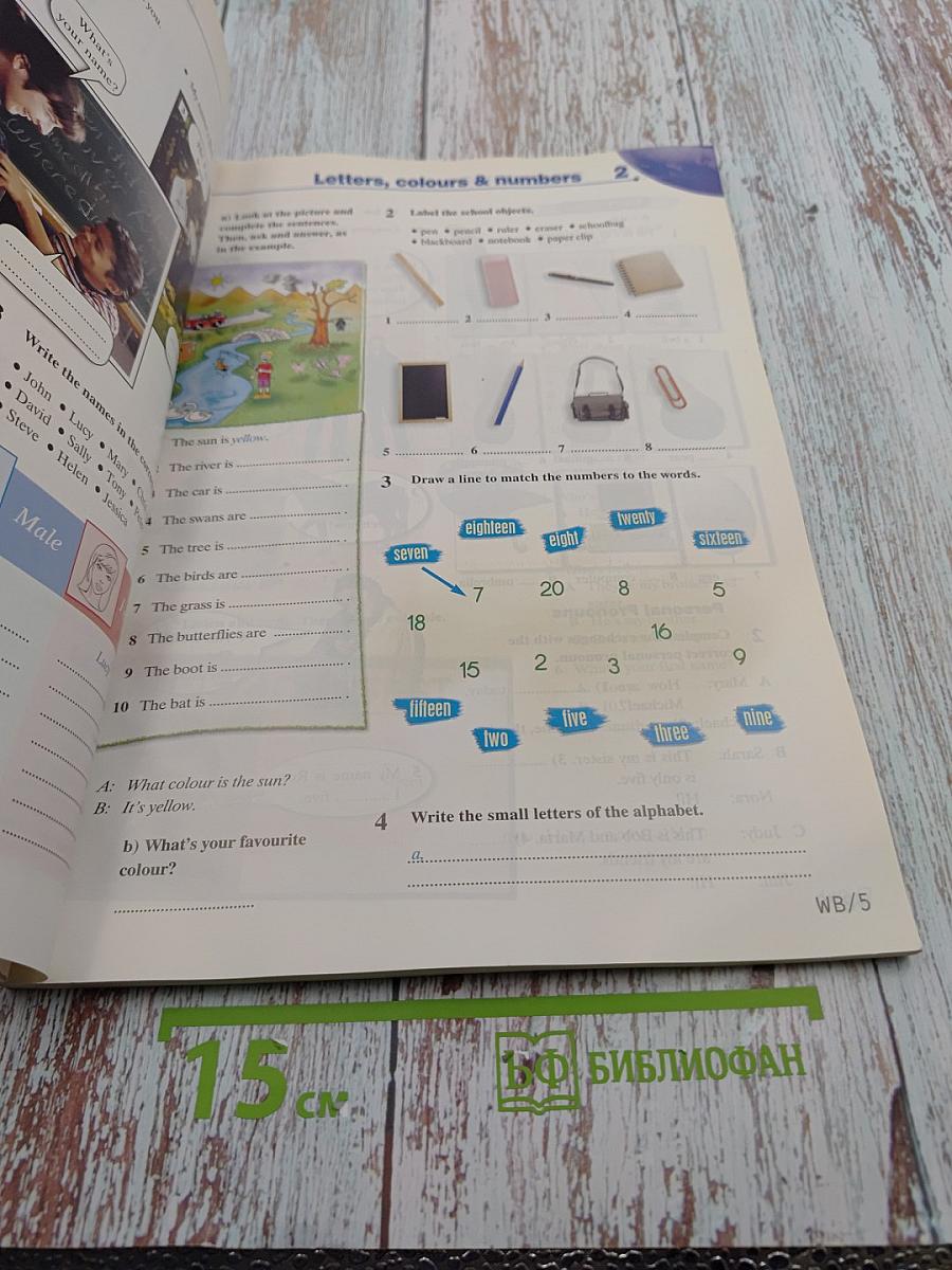 BLOCKBUSTER Workbook & Grammar Book 1