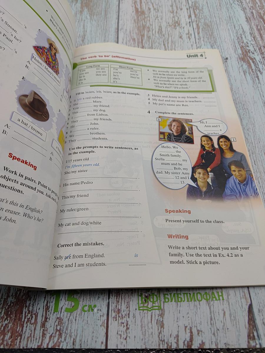 BLOCKBUSTER Workbook & Grammar Book 1