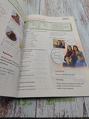 BLOCKBUSTER Workbook & Grammar Book 1