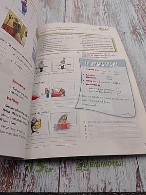 BLOCKBUSTER Workbook & Grammar Book 1