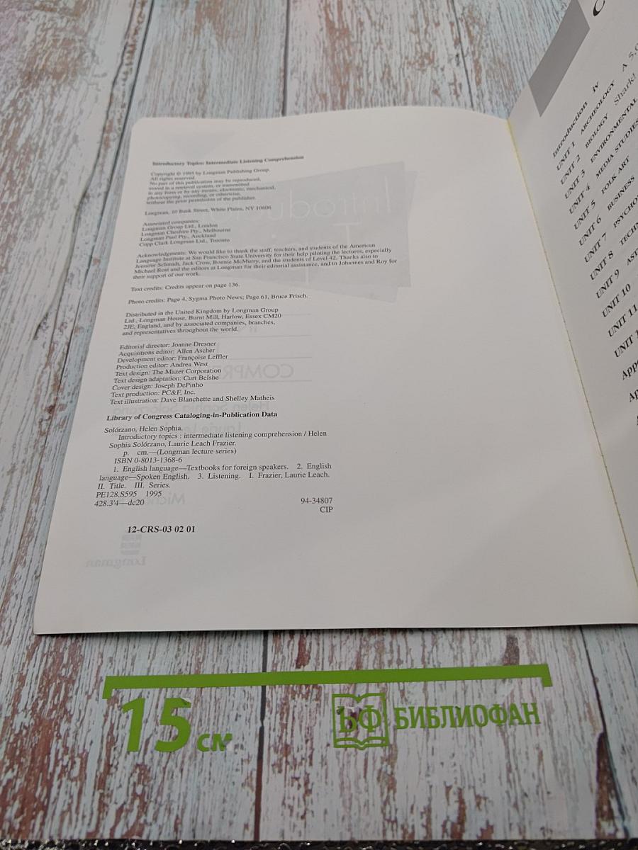 Introductory Topics: Intermediate Listening Comprehension