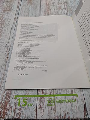 Introductory Topics: Intermediate Listening Comprehension