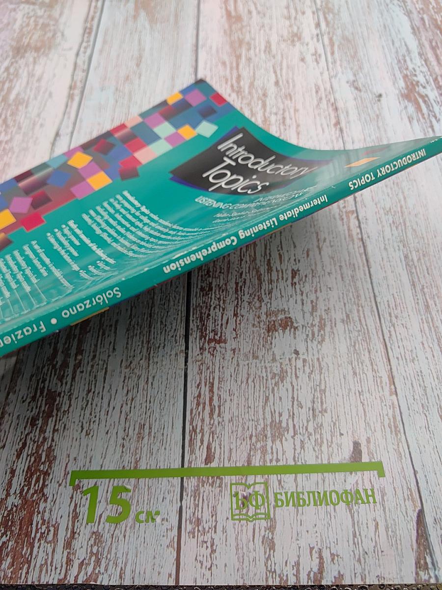 Introductory Topics: Intermediate Listening Comprehension