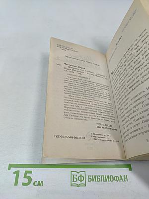 Женщины, кот и собака