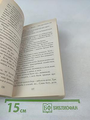 Женщины, кот и собака