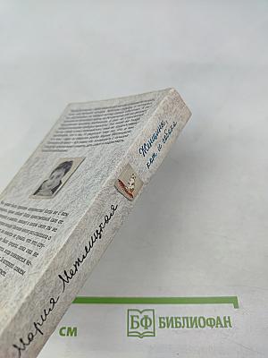 Женщины, кот и собака