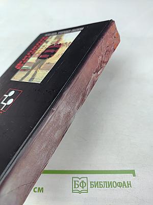 Русская модель эффективного соблазнения