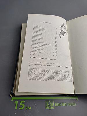 Мост вздохов