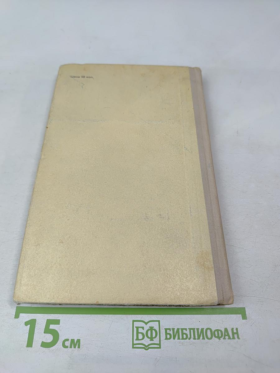 Неслучайные случайности. Рассказы о великих открытиях и выдающихся ученых