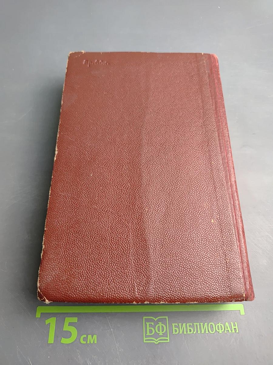 Поджигатели