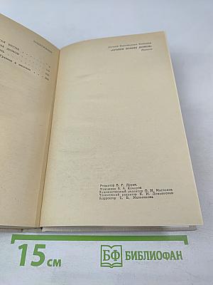 Крыши наших домов