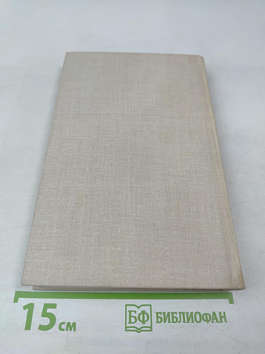 Крыши наших домов