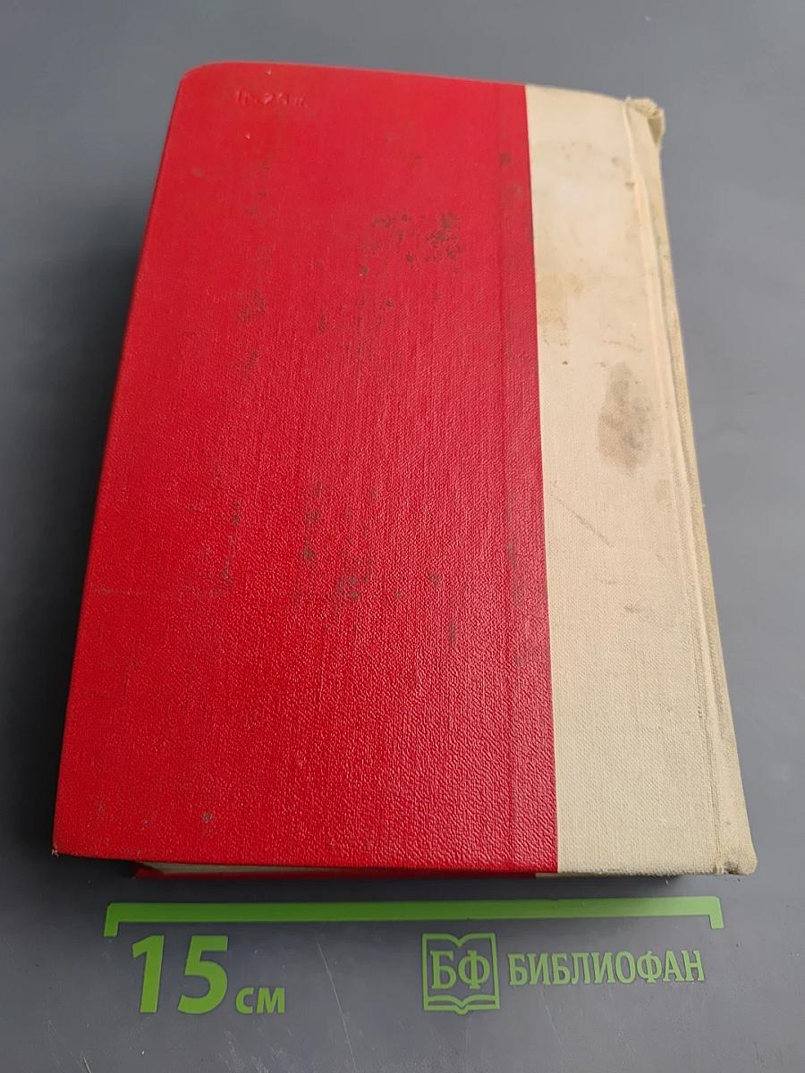 Избранные произведения