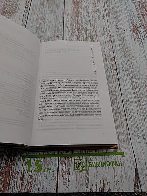 Наследники Богов. Книга 2: Огненный Трон
