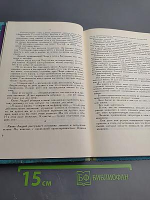 По этим ступеням