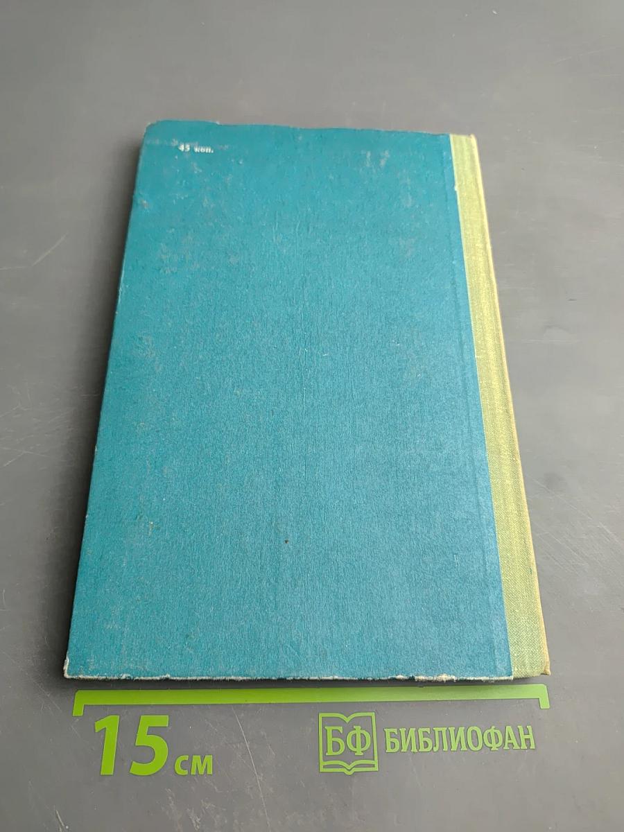 По этим ступеням