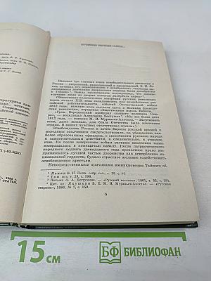 Их вечен с вольностью союз: Литература и критика и публицистика декабристов