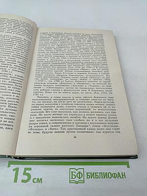 Их вечен с вольностью союз: Литература и критика и публицистика декабристов